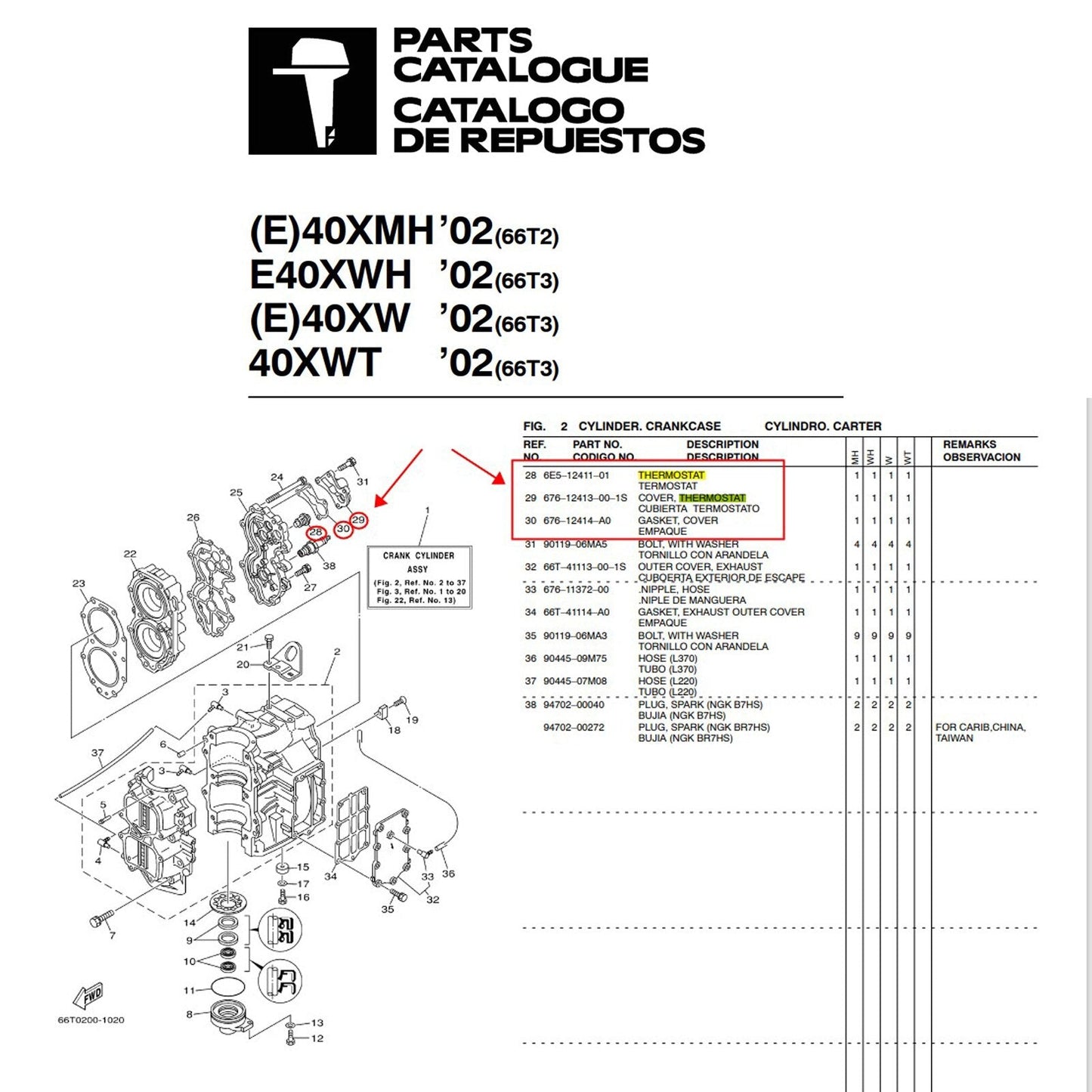 50 Degree Thermostat 6E5-12411-01, 676-12414-A0 Gasket, 676-12413-00-1S Cover Set for Yamaha 40hp 2-Stroke Outboard Motor