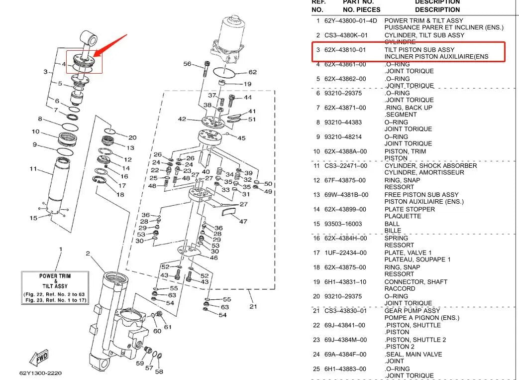 Topreal Cap Assy 62X-43810 30hp 40hp For Yamaha Outboard Motor 62X 62Y SeriesTrim Tilt Assy 62Y-43810 62X-43810-01 62X-43810-00