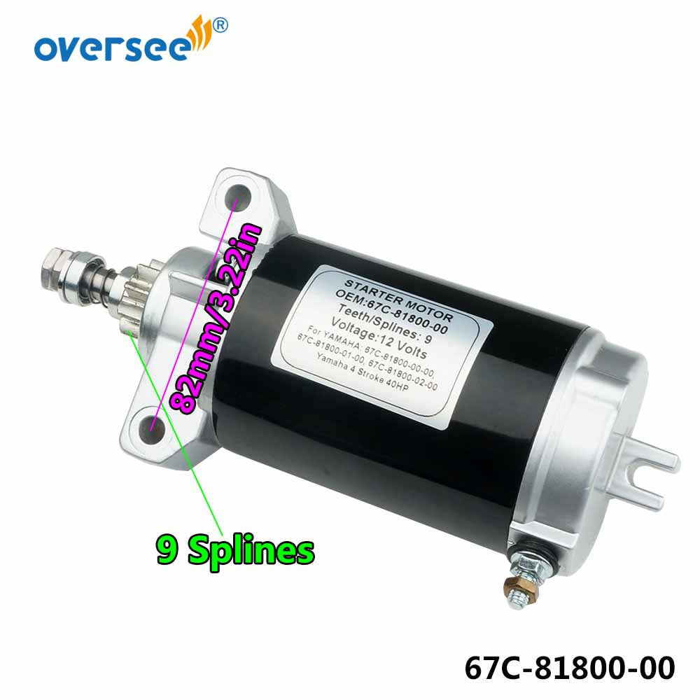 67C-81800 Start Motor For YAMAHA / MERCURY Outboard Motor F40 50-854636, 50-854636T, 50-859170T
