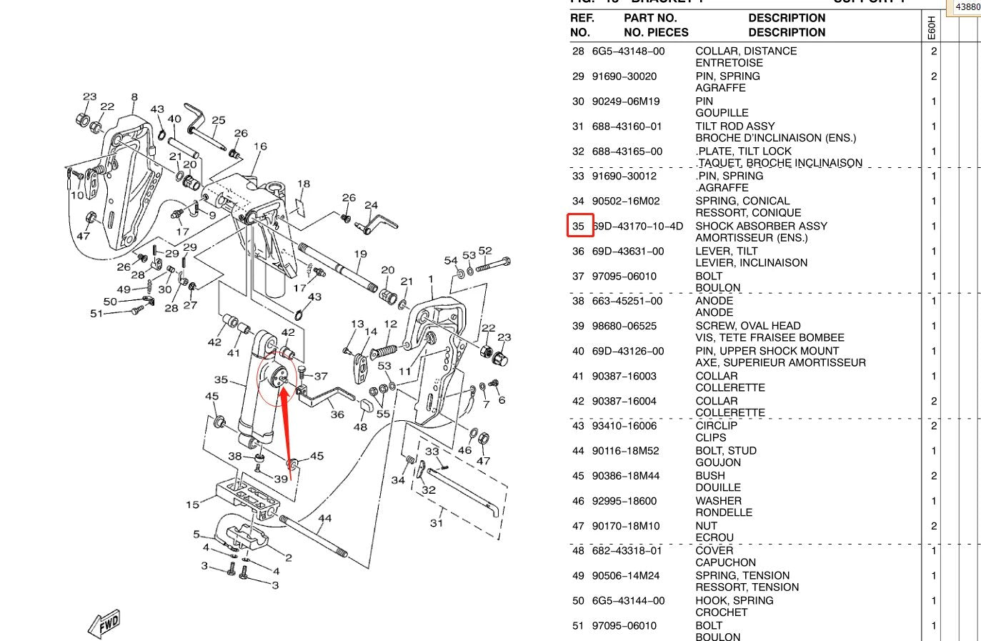 Topreal 69D-43821 Screw Cap Assy For Yamaha Outboard Motor Manual Trim Tilt Assy 4 Holes 69D-43170-10-4D Small Handle Side